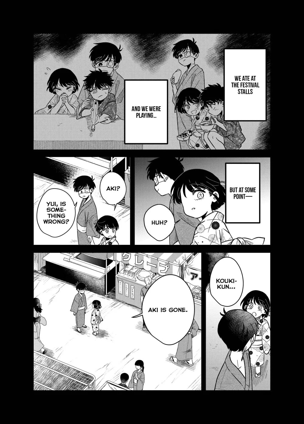 The Shadow Engulfed Her Life Chapter 26 page 7 - 