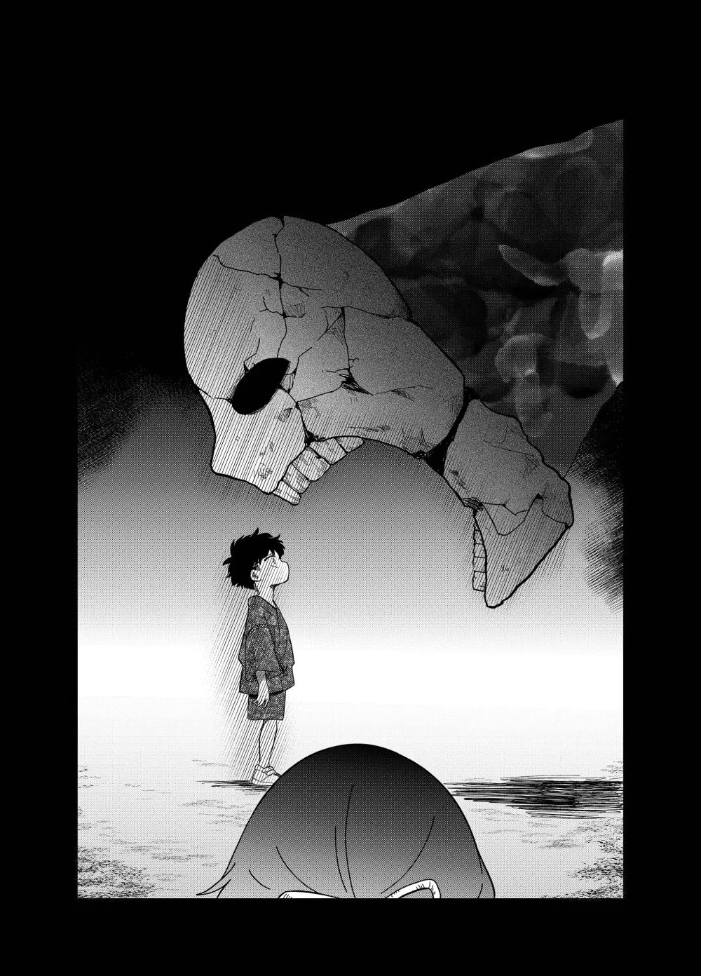 The Shadow Engulfed Her Life Chapter 26 page 10 - 