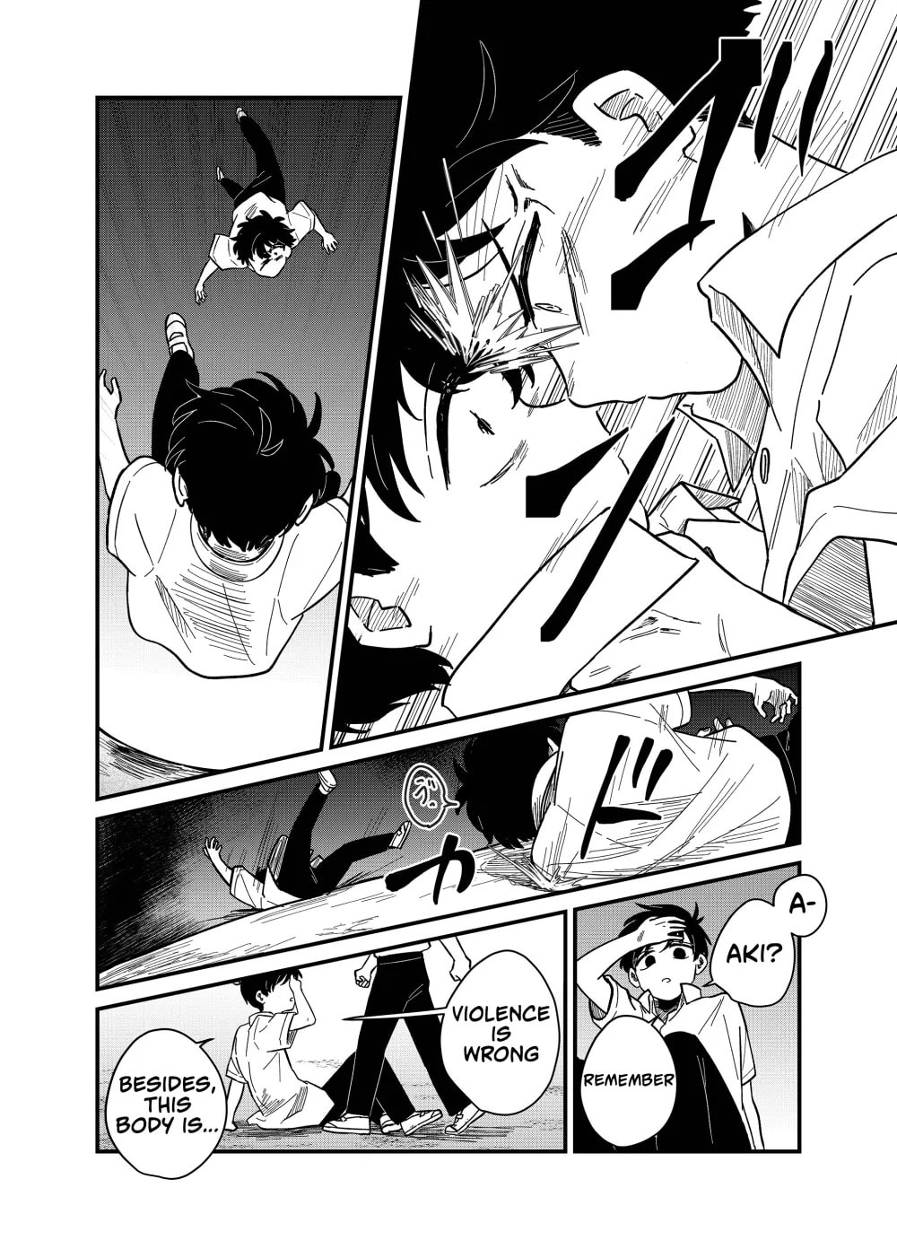 The Shadow Engulfed Her Life Chapter 27 page 11 - 