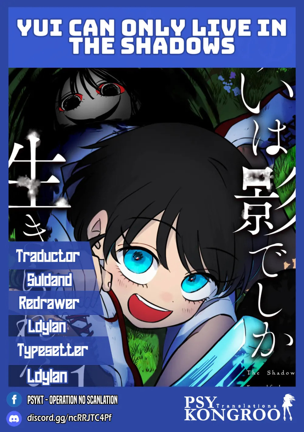 The Shadow Engulfed Her Life Chapter 28 page 1 - 