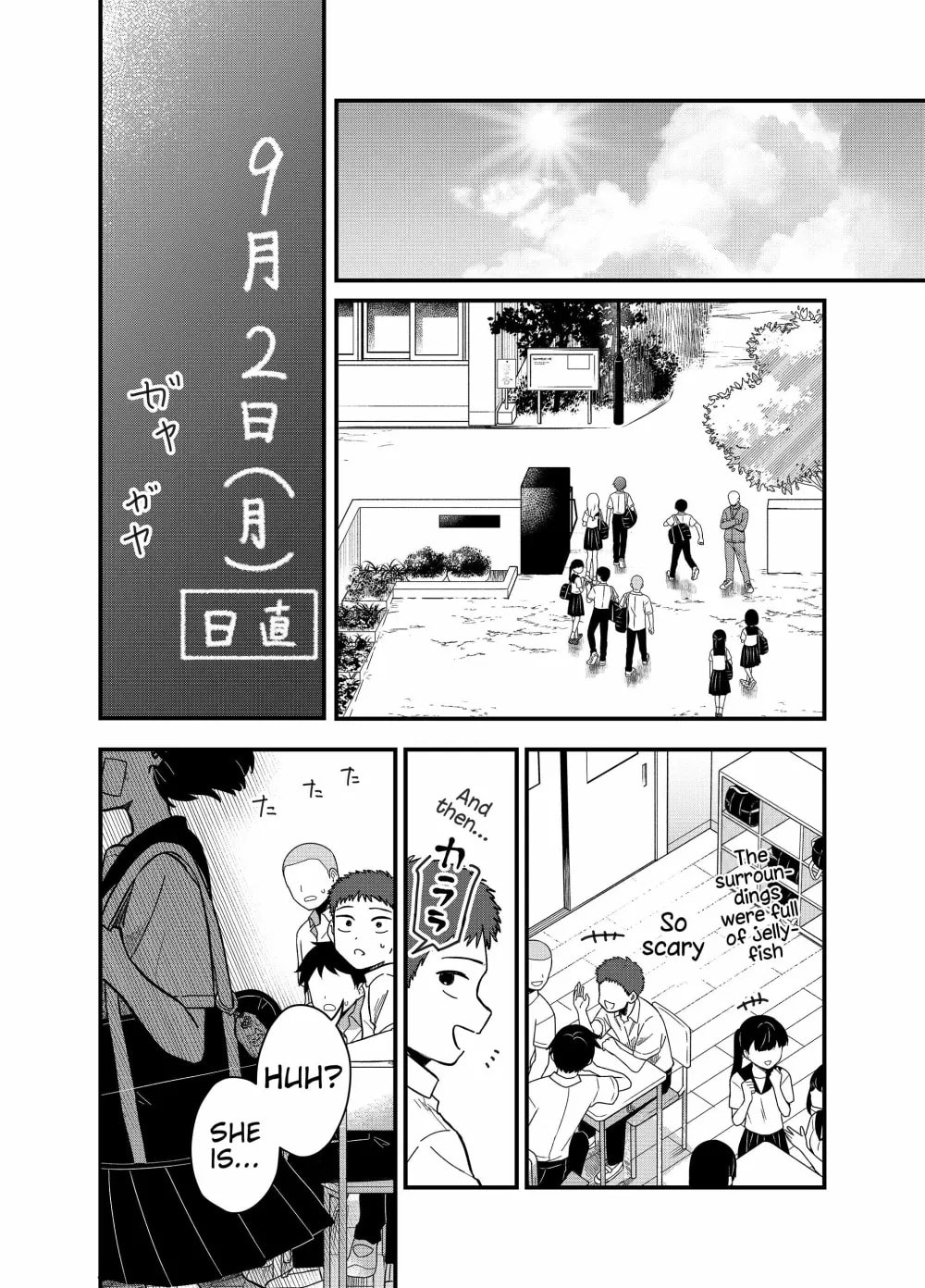 The Shadow Engulfed Her Life Chapter 28 page 3 - 
