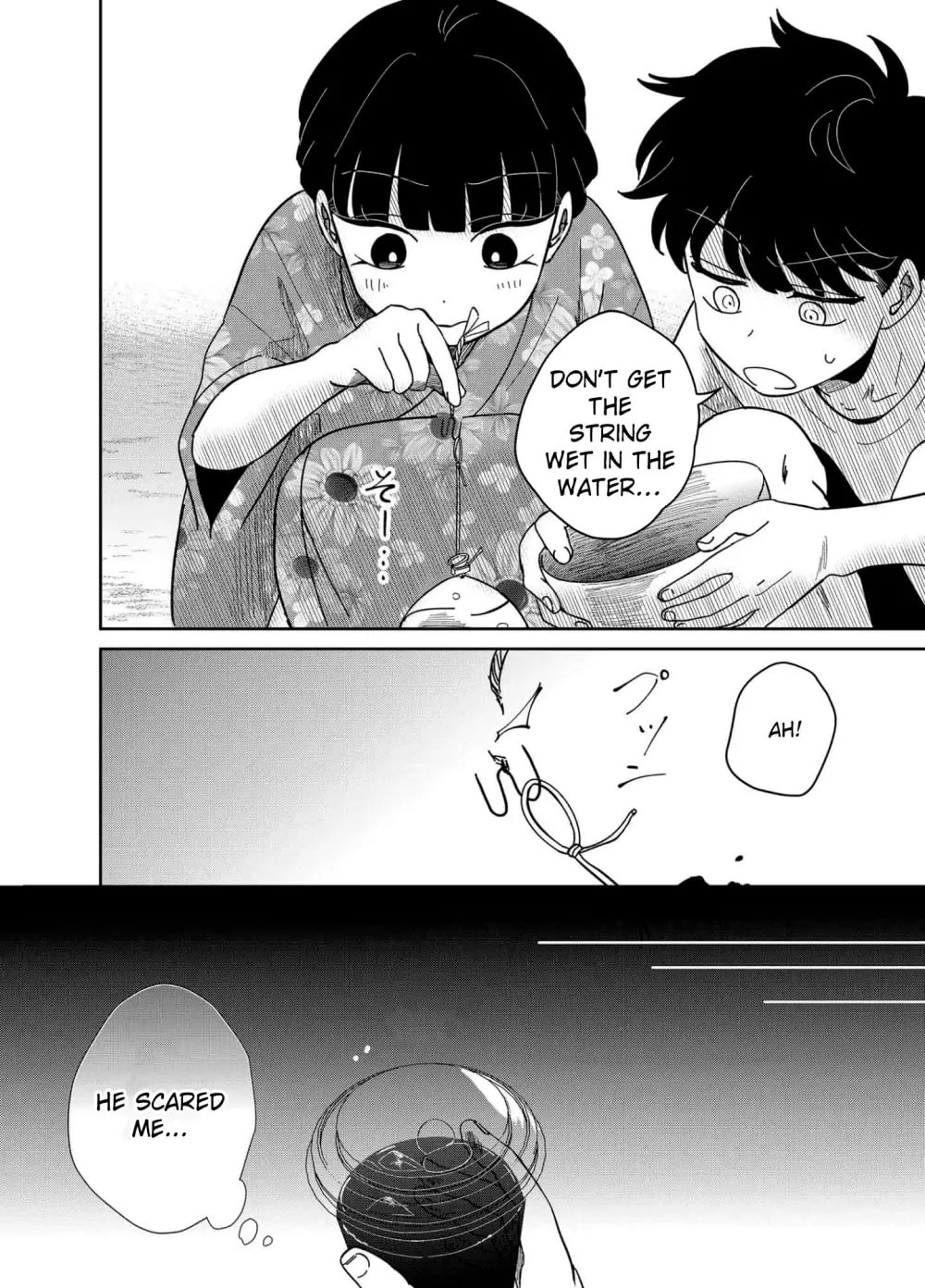The Shadow Engulfed Her Life Chapter 3.1 page 16 - 