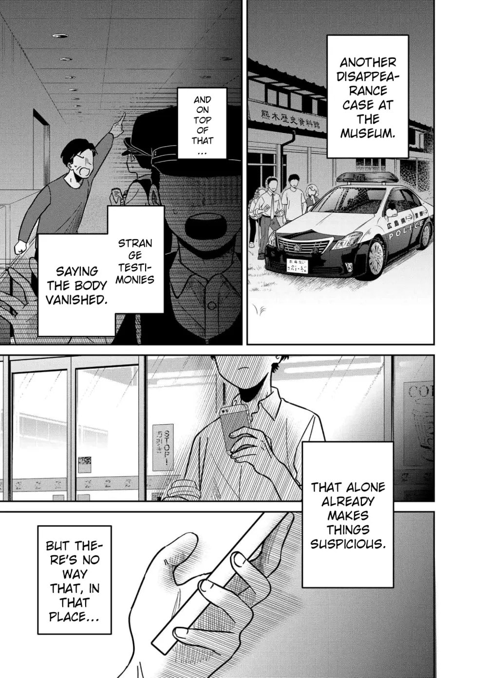 The Shadow Engulfed Her Life Chapter 3.1 page 17 - 