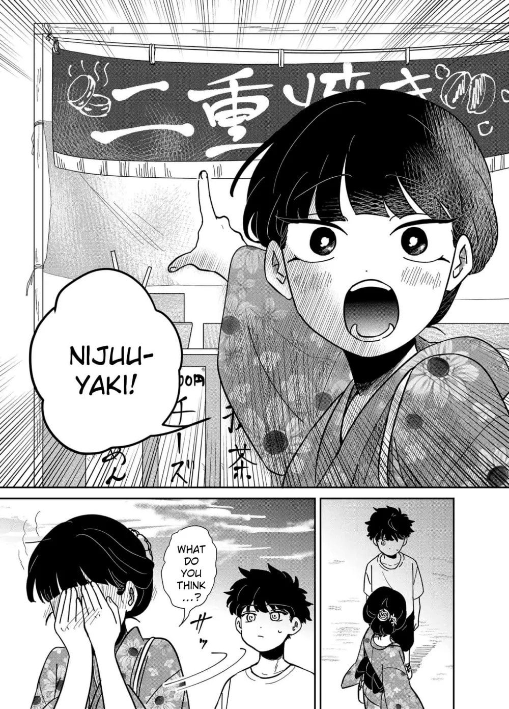 The Shadow Engulfed Her Life Chapter 3.1 page 7 - 