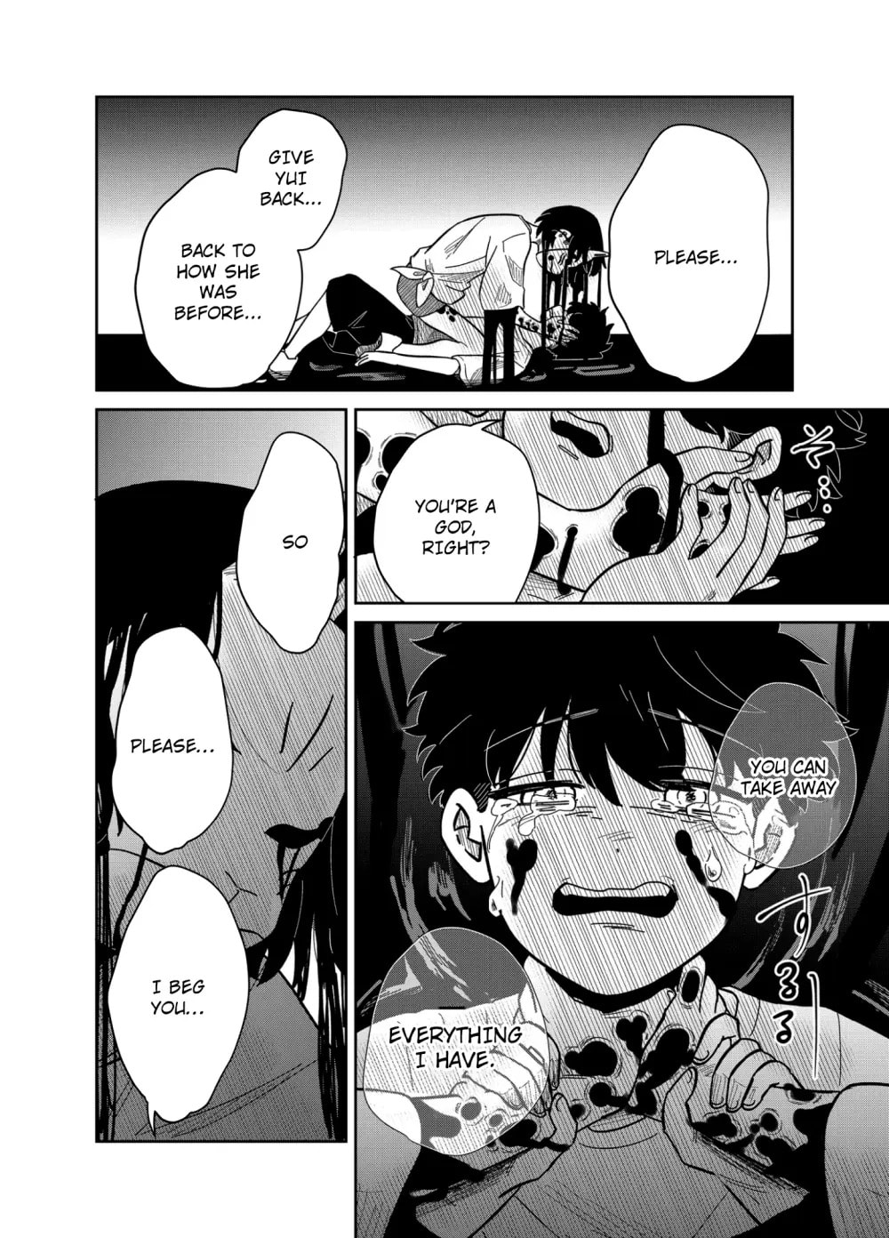 The Shadow Engulfed Her Life Chapter 3.4 page 12 - 