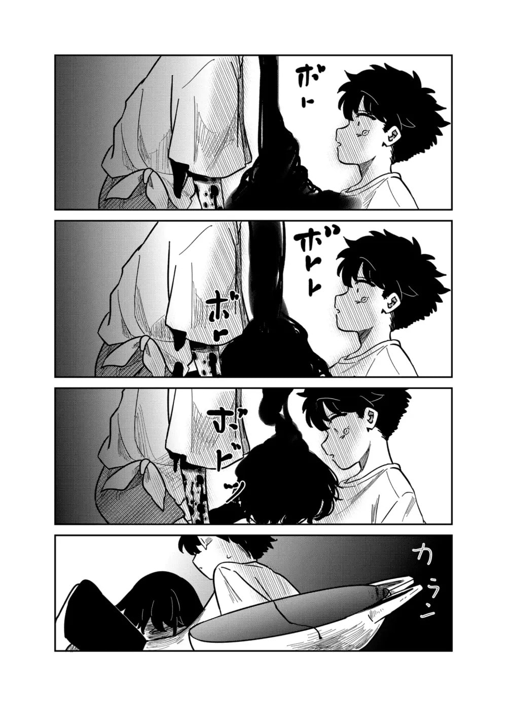 The Shadow Engulfed Her Life Chapter 3.4 page 14 - 