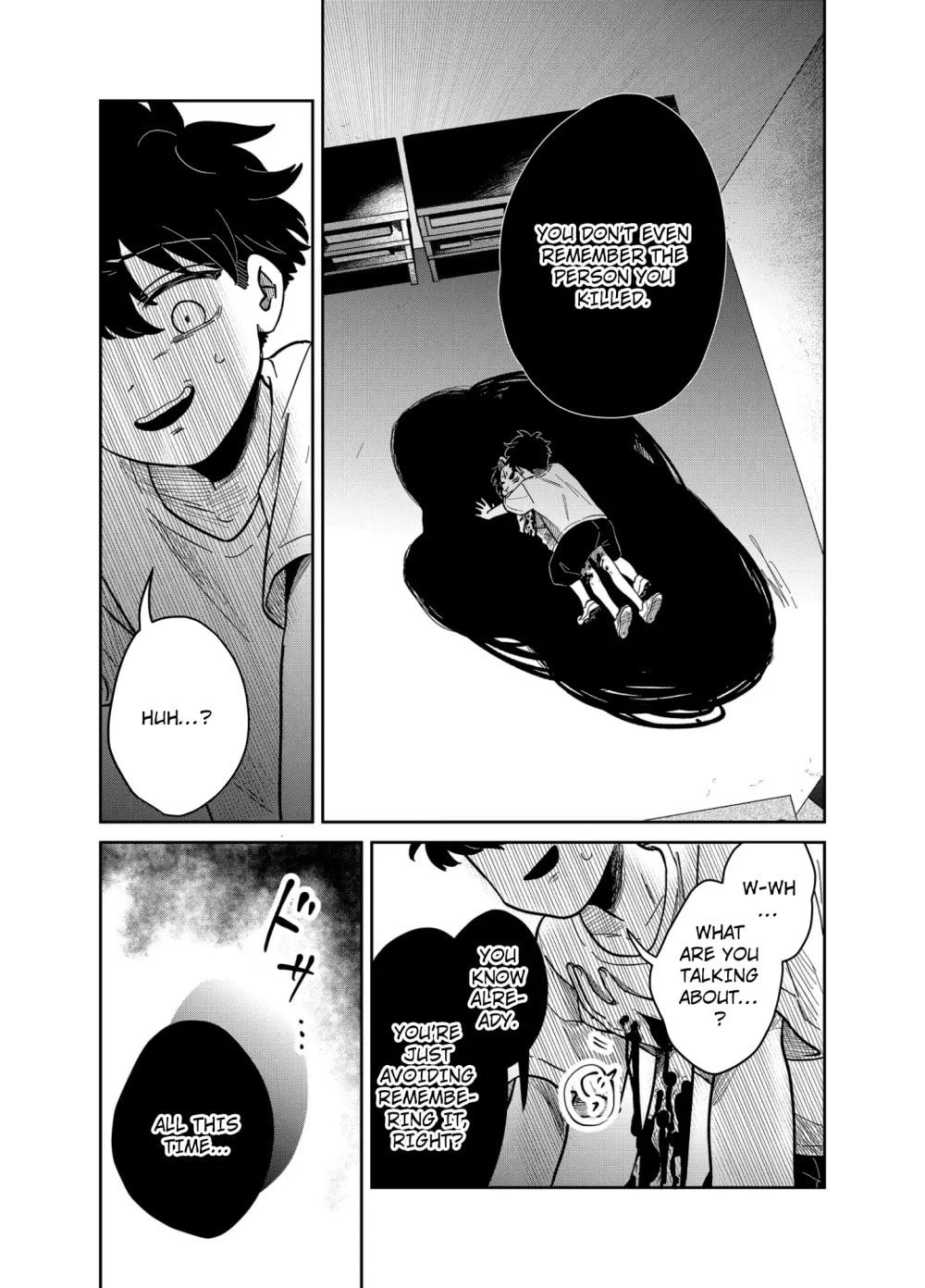 The Shadow Engulfed Her Life Chapter 3.4 page 5 - 