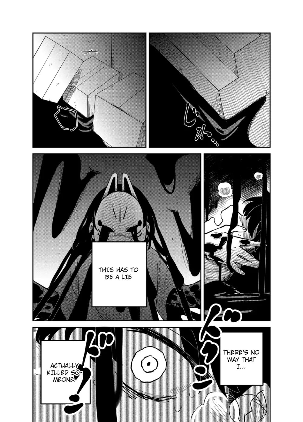 The Shadow Engulfed Her Life Chapter 3.4 page 8 - 