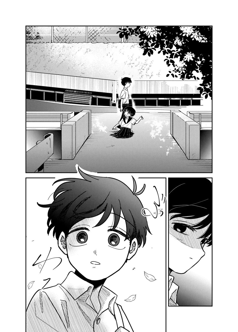 The Shadow Engulfed Her Life Chapter 3.5 page 17 - 