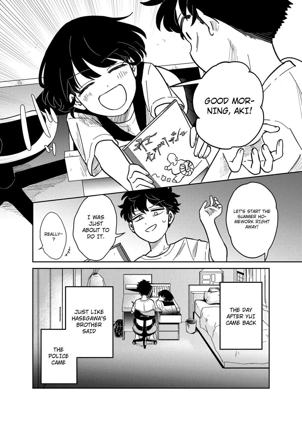 The Shadow Engulfed Her Life Chapter 3.5 page 4 - 