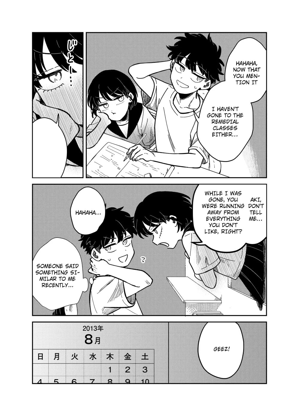 The Shadow Engulfed Her Life Chapter 3.5 page 7 - 