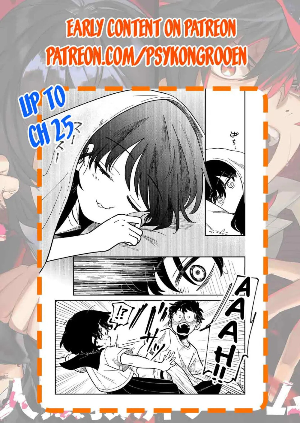 The Shadow Engulfed Her Life Chapter 3.7 page 18 - 