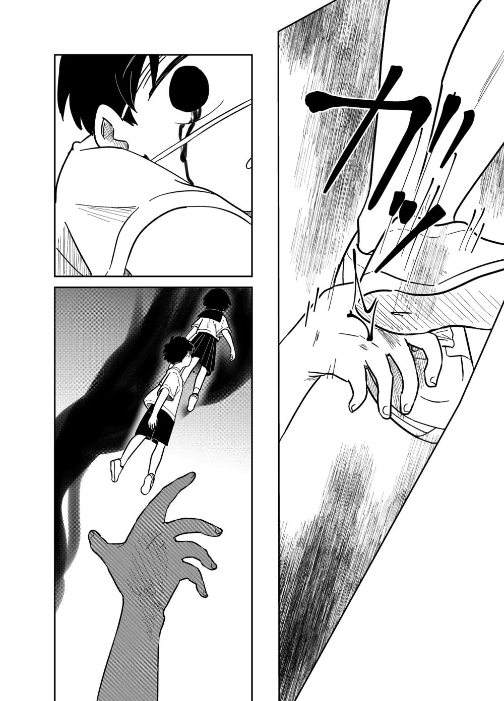 The Shadow Engulfed Her Life Chapter 3.9 page 19 - 