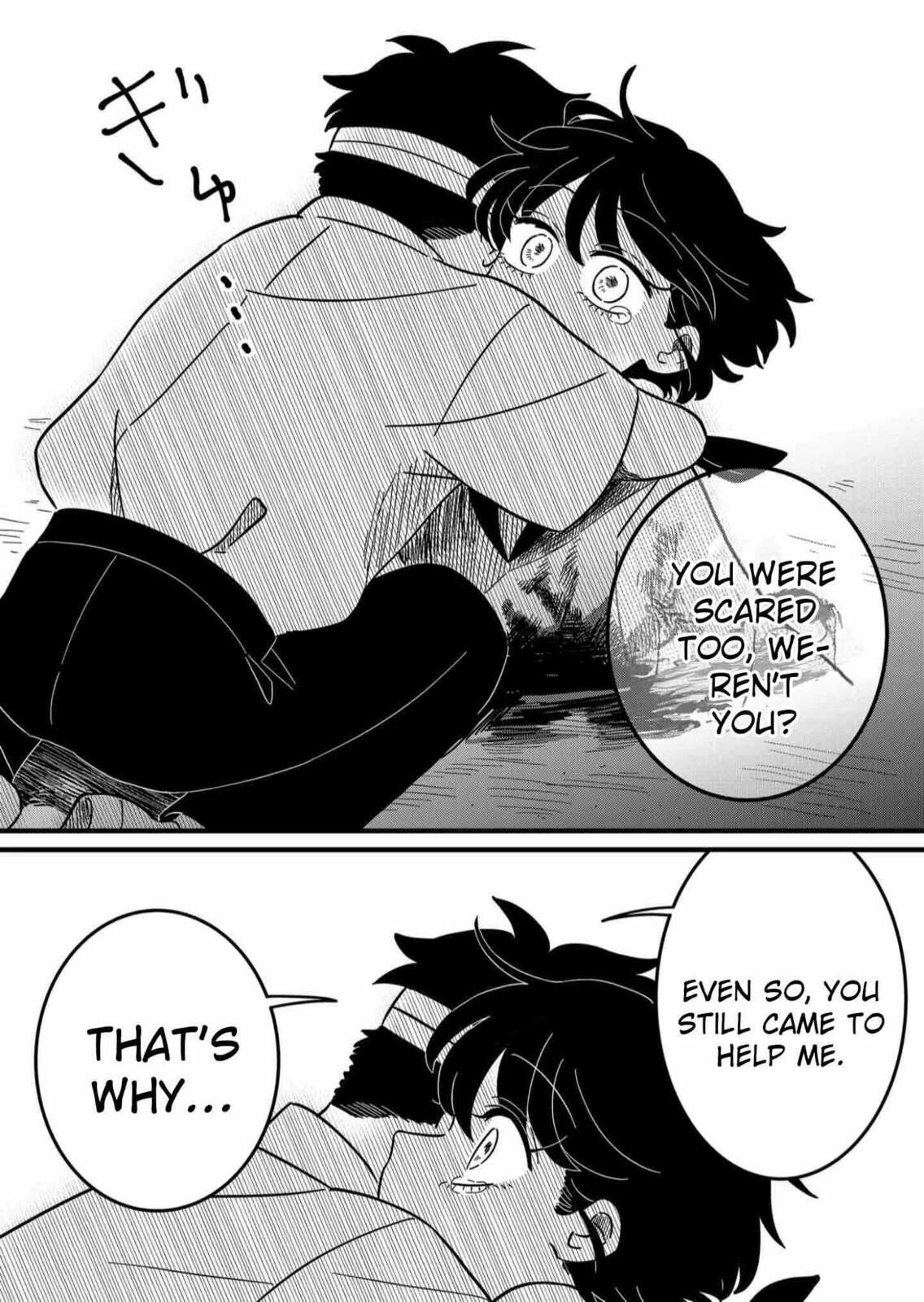 The Shadow Engulfed Her Life Chapter 3 page 11 - 