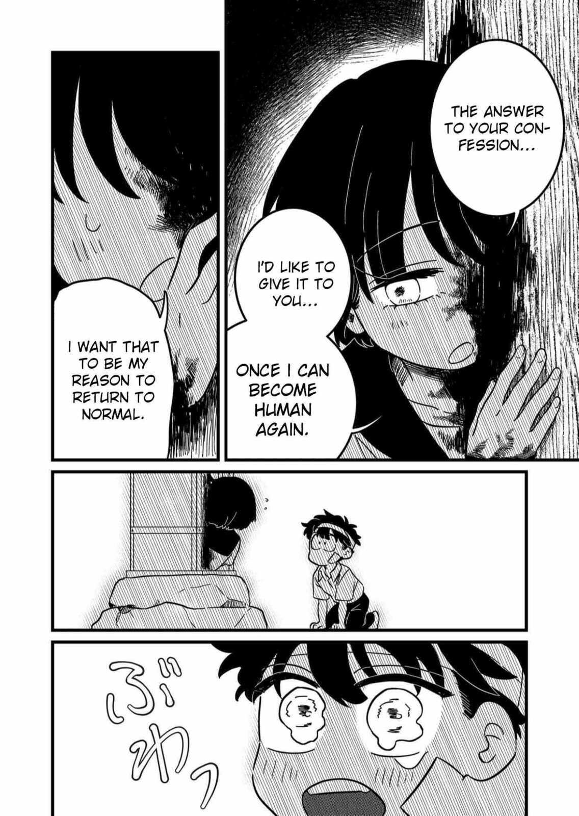 The Shadow Engulfed Her Life Chapter 3 page 18 - 
