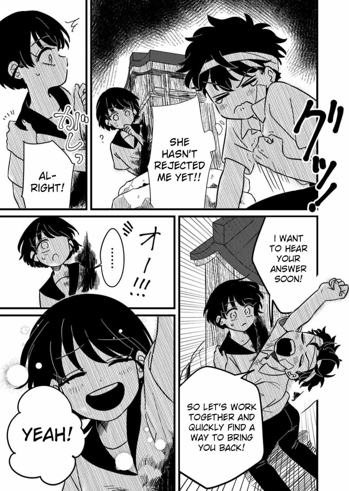 The Shadow Engulfed Her Life Chapter 3 page 19 - 