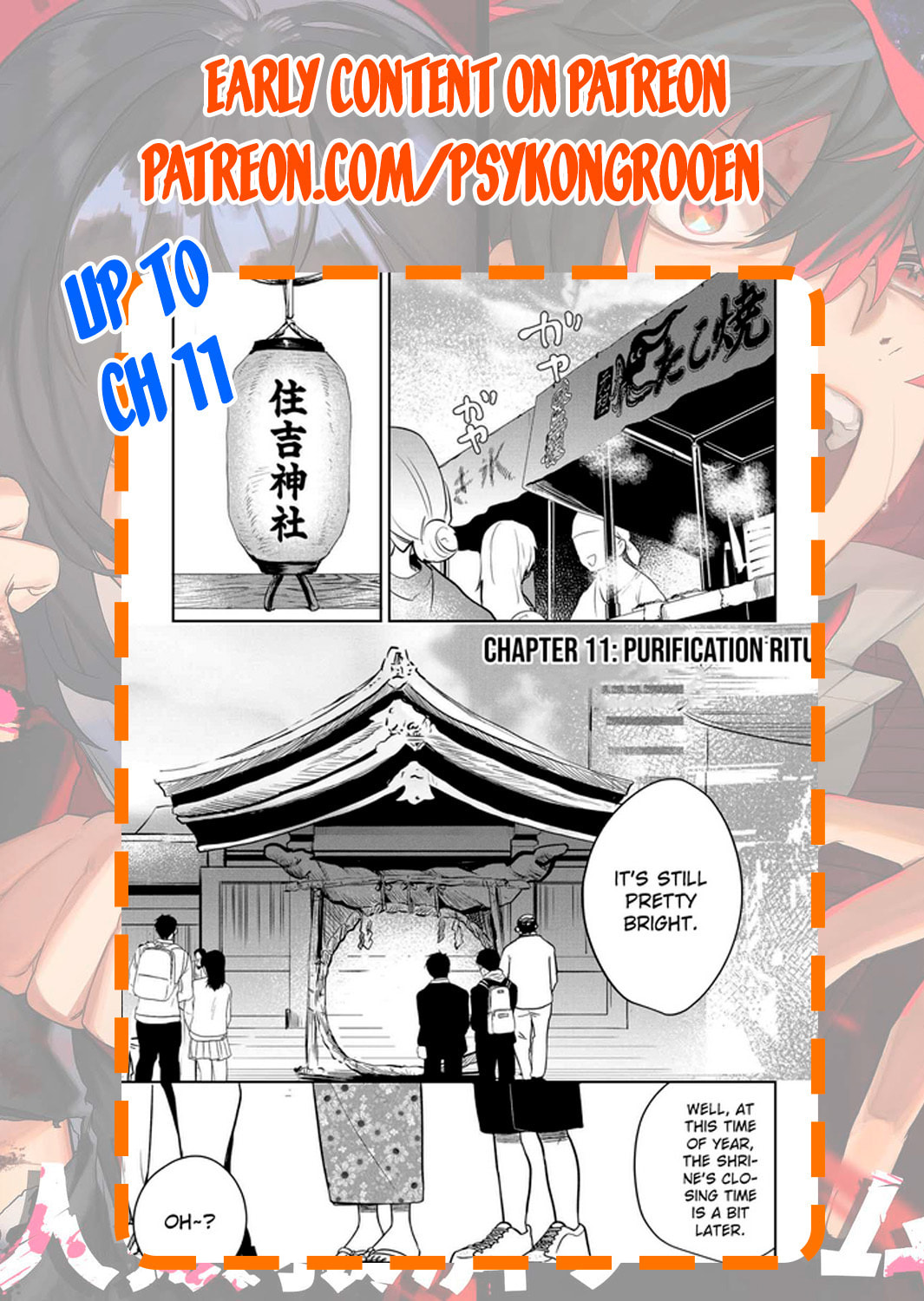 The Shadow Engulfed Her Life Chapter 3 page 22 - 