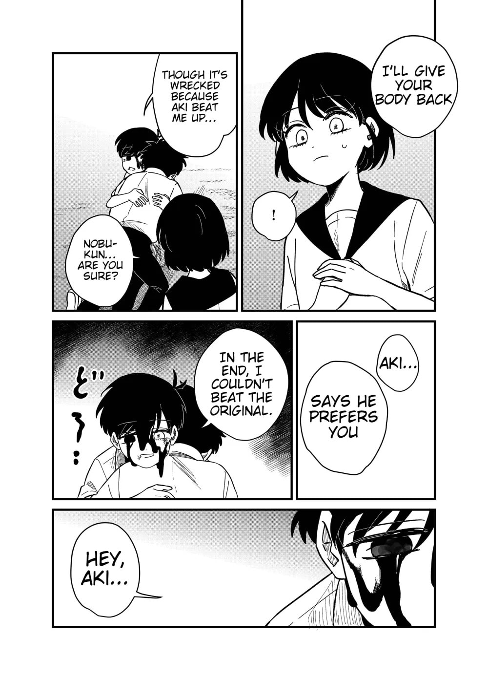 The Shadow Engulfed Her Life Chapter 4.3 page 18 - 