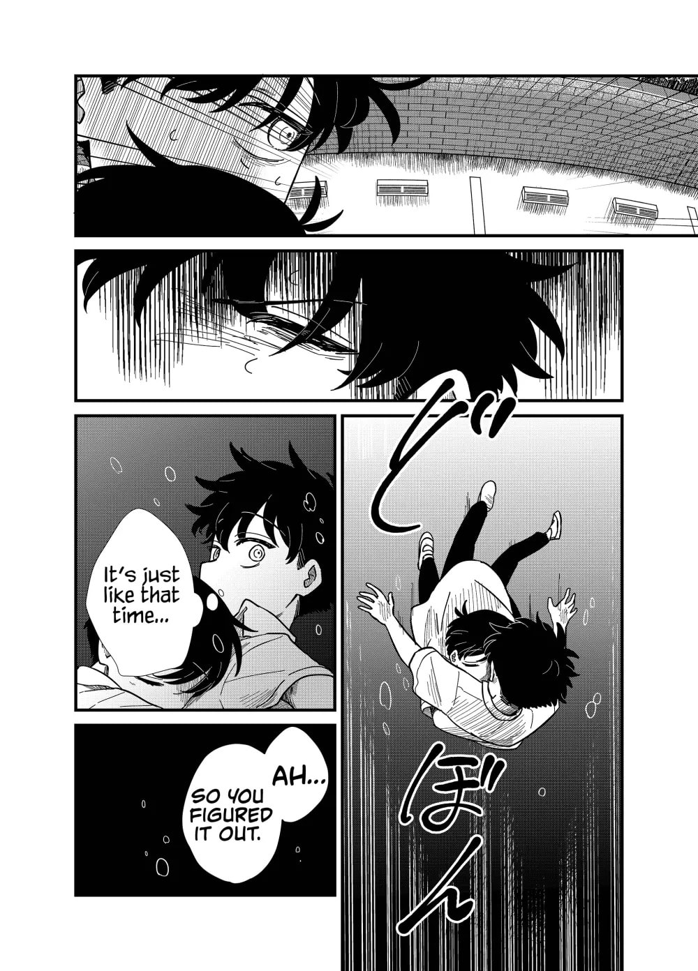 The Shadow Engulfed Her Life Chapter 4.3 page 8 - 