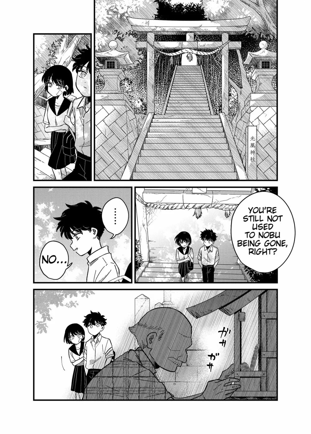 The Shadow Engulfed Her Life Chapter 4.4 page 11 - 