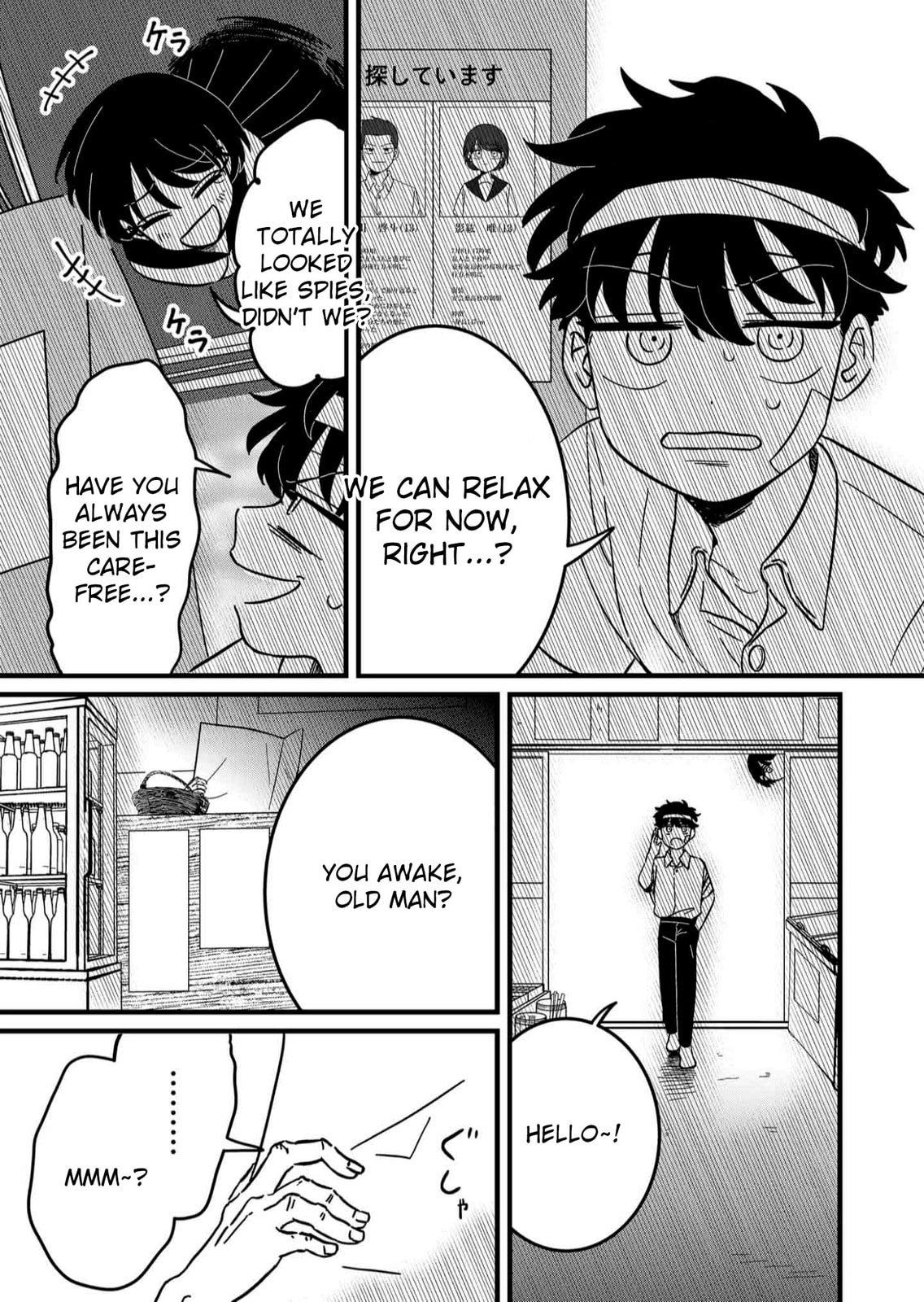 The Shadow Engulfed Her Life Chapter 4 page 11 - 