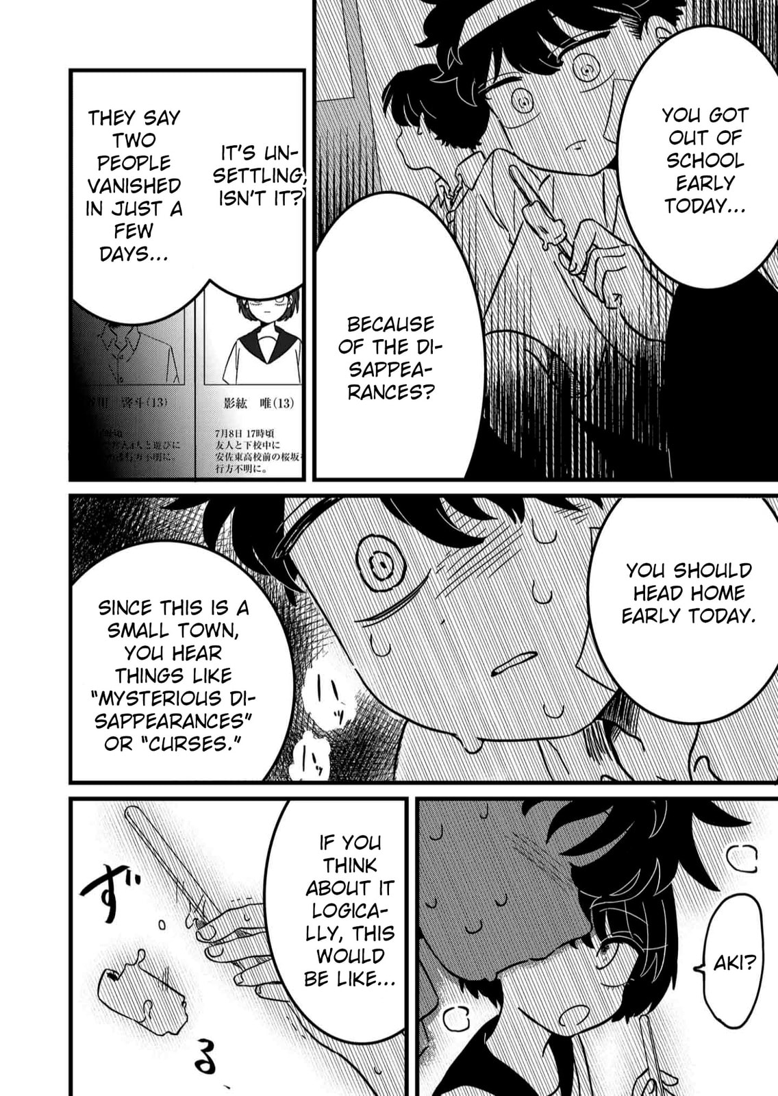 The Shadow Engulfed Her Life Chapter 4 page 18 - 