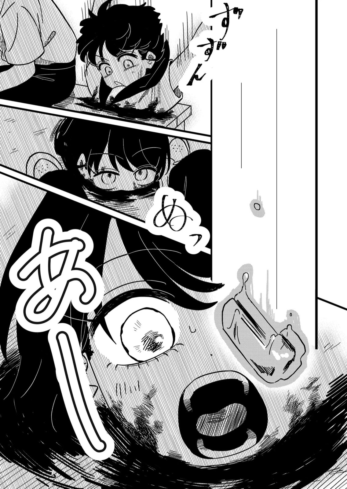 The Shadow Engulfed Her Life Chapter 4 page 19 - 