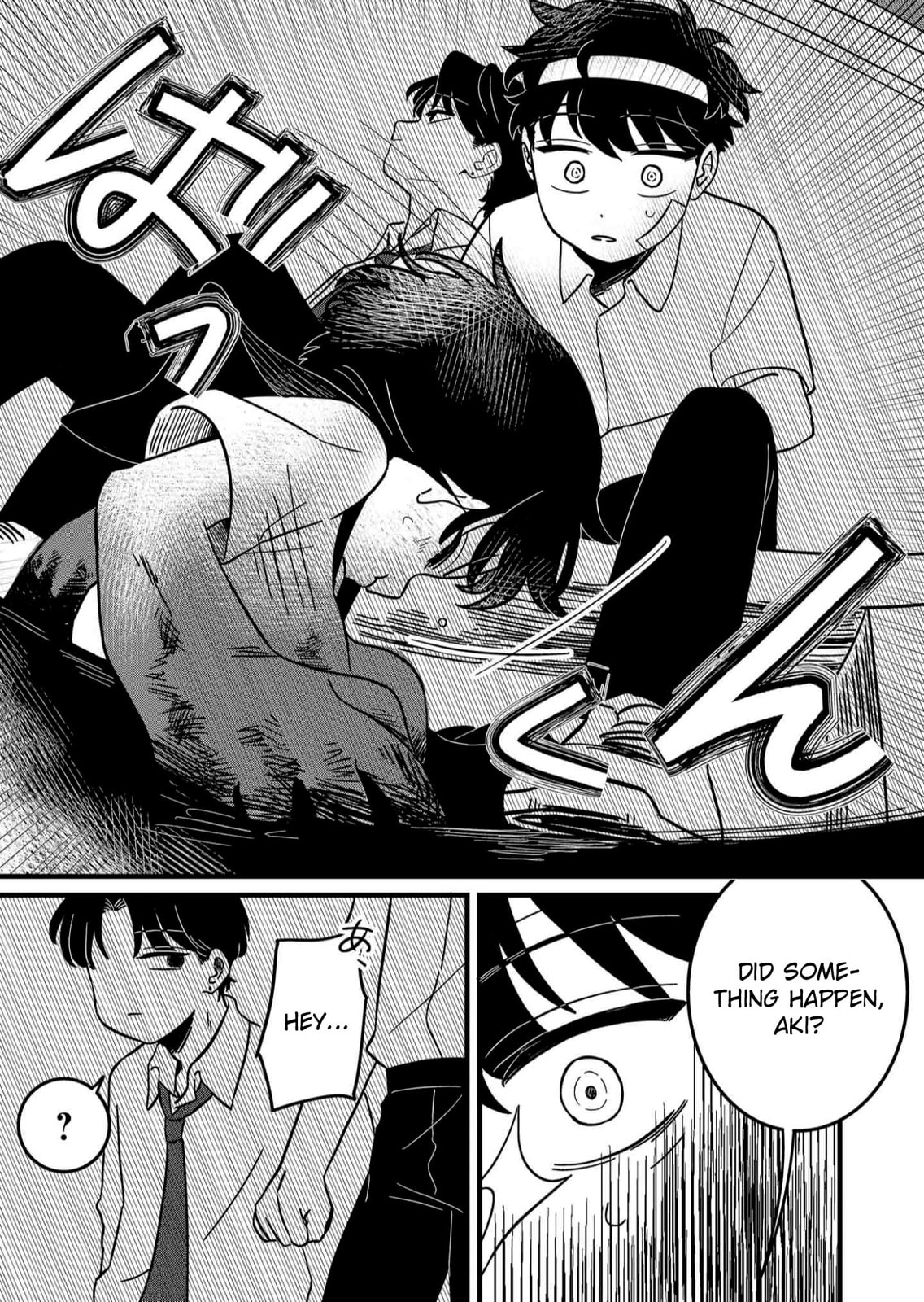 The Shadow Engulfed Her Life Chapter 4 page 20 - 