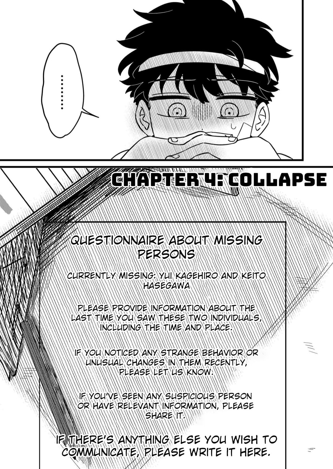 The Shadow Engulfed Her Life Chapter 4 page 3 - 