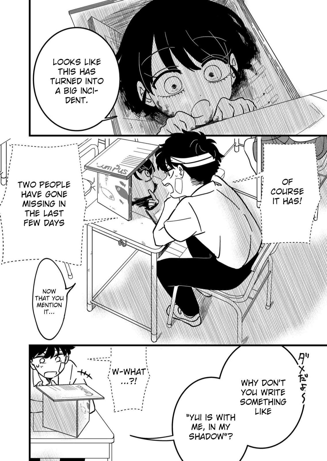 The Shadow Engulfed Her Life Chapter 4 page 4 - 
