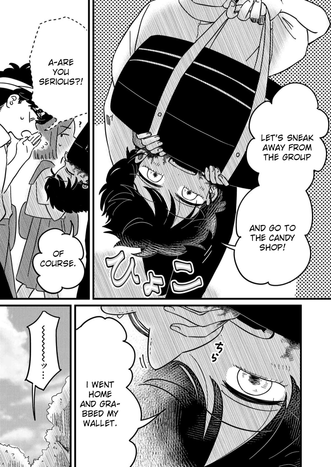 The Shadow Engulfed Her Life Chapter 4 page 9 - 