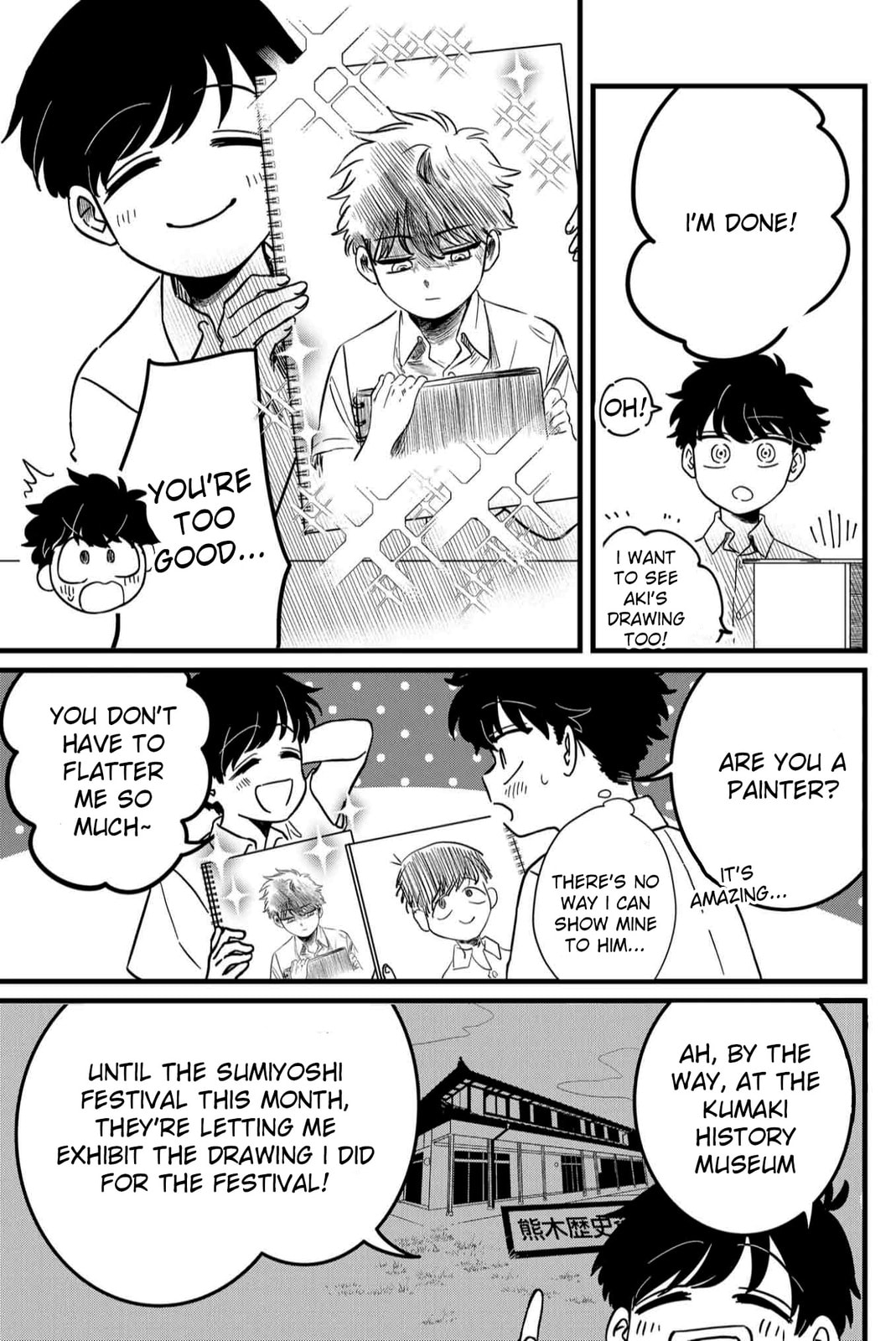 The Shadow Engulfed Her Life Chapter 5 page 17 - 