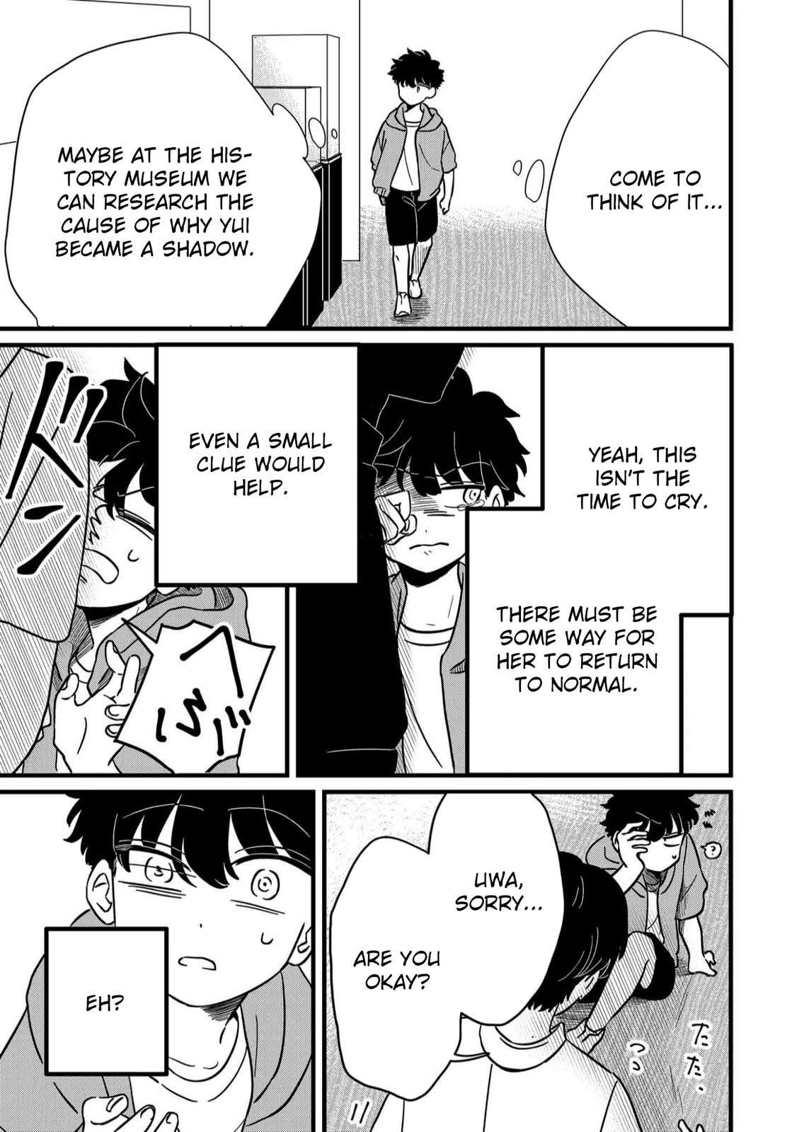 The Shadow Engulfed Her Life Chapter 6 page 19 - 