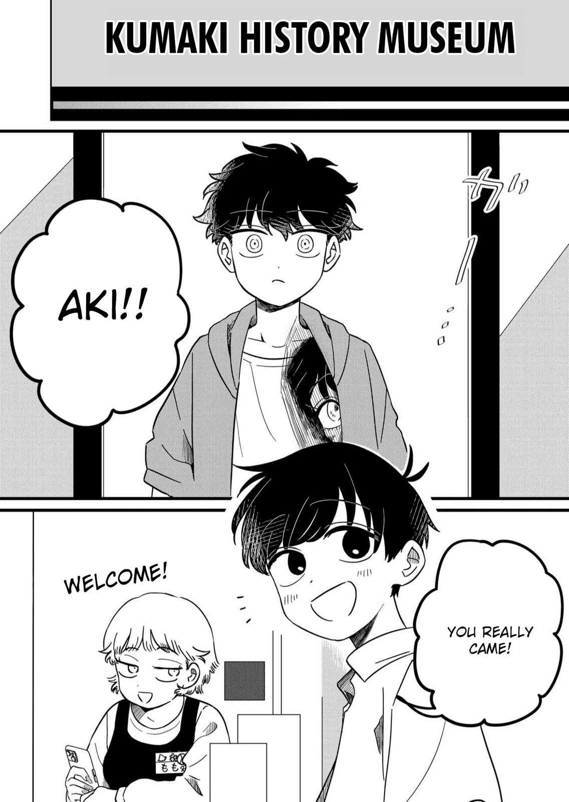 The Shadow Engulfed Her Life Chapter 6 page 8 - 