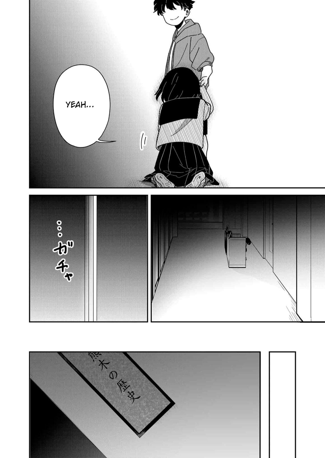 The Shadow Engulfed Her Life Chapter 8 page 11 - 
