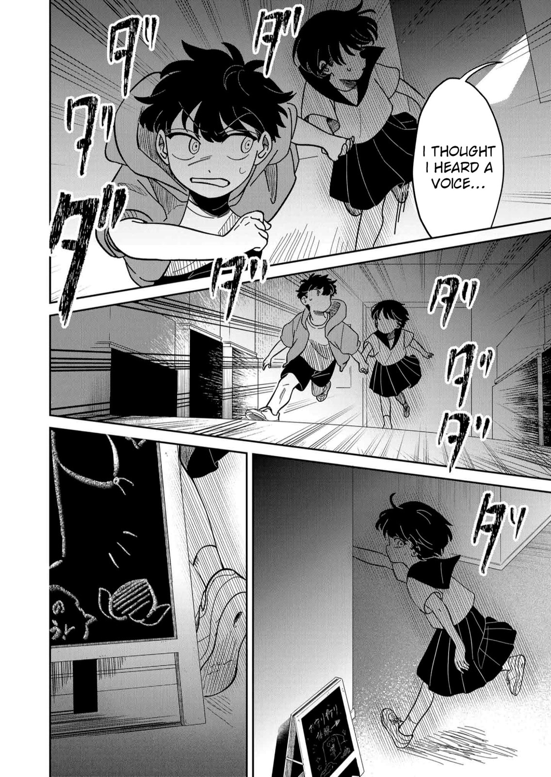 The Shadow Engulfed Her Life Chapter 8 page 14 - 