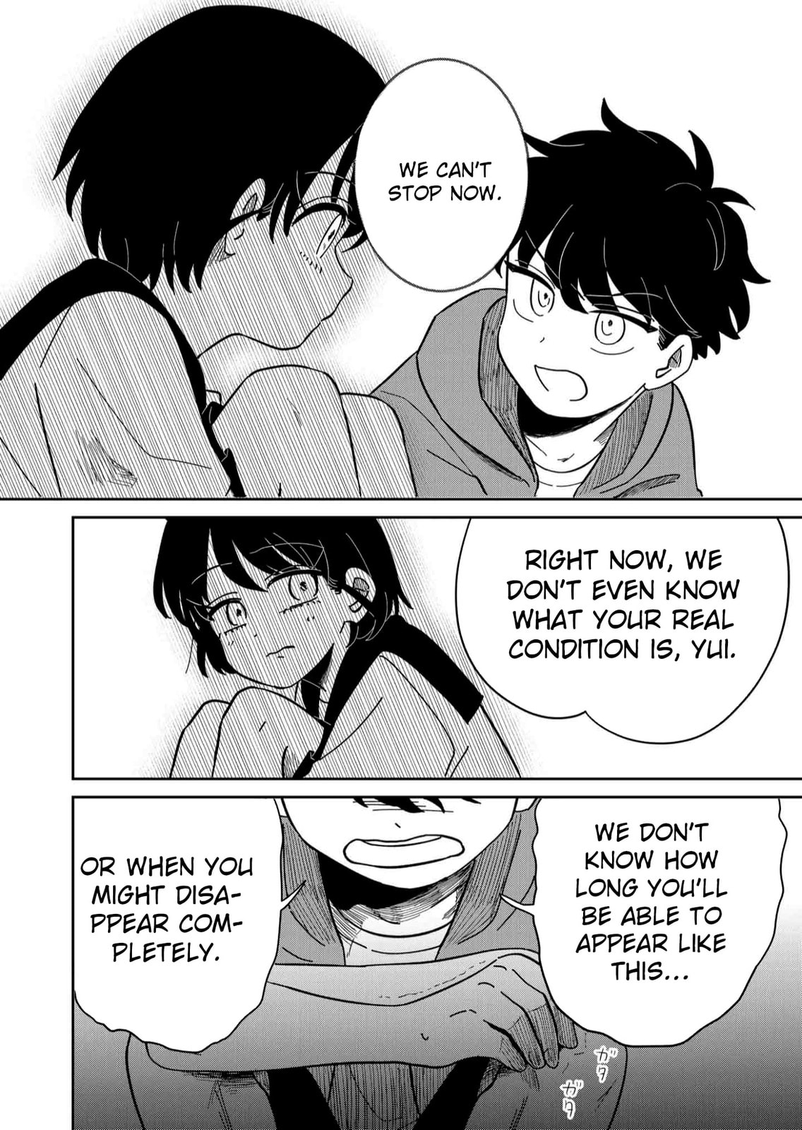 The Shadow Engulfed Her Life Chapter 8 page 18 - 