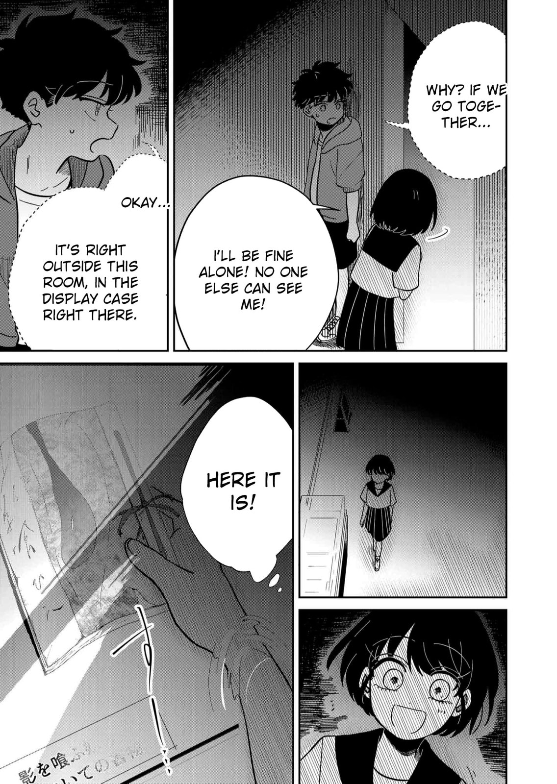 The Shadow Engulfed Her Life Chapter 8 page 21 - 