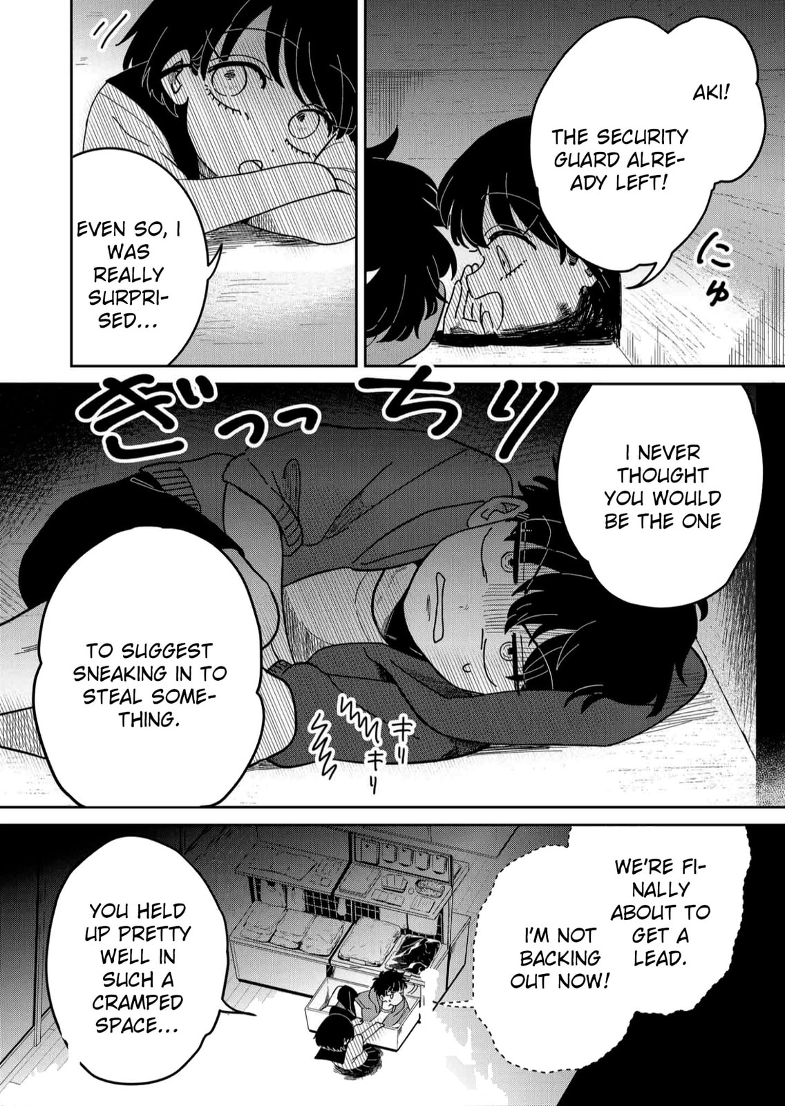 The Shadow Engulfed Her Life Chapter 8 page 4 - 