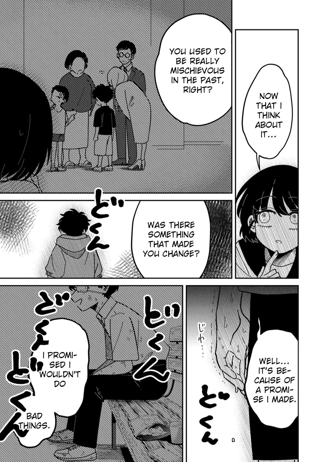 The Shadow Engulfed Her Life Chapter 8 page 5 - 