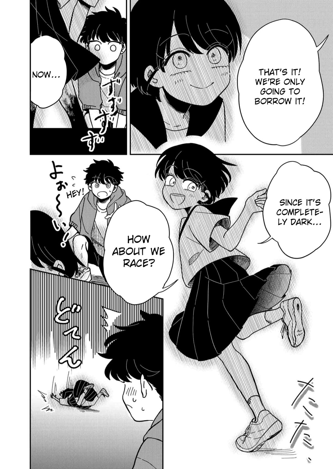 The Shadow Engulfed Her Life Chapter 8 page 8 - 