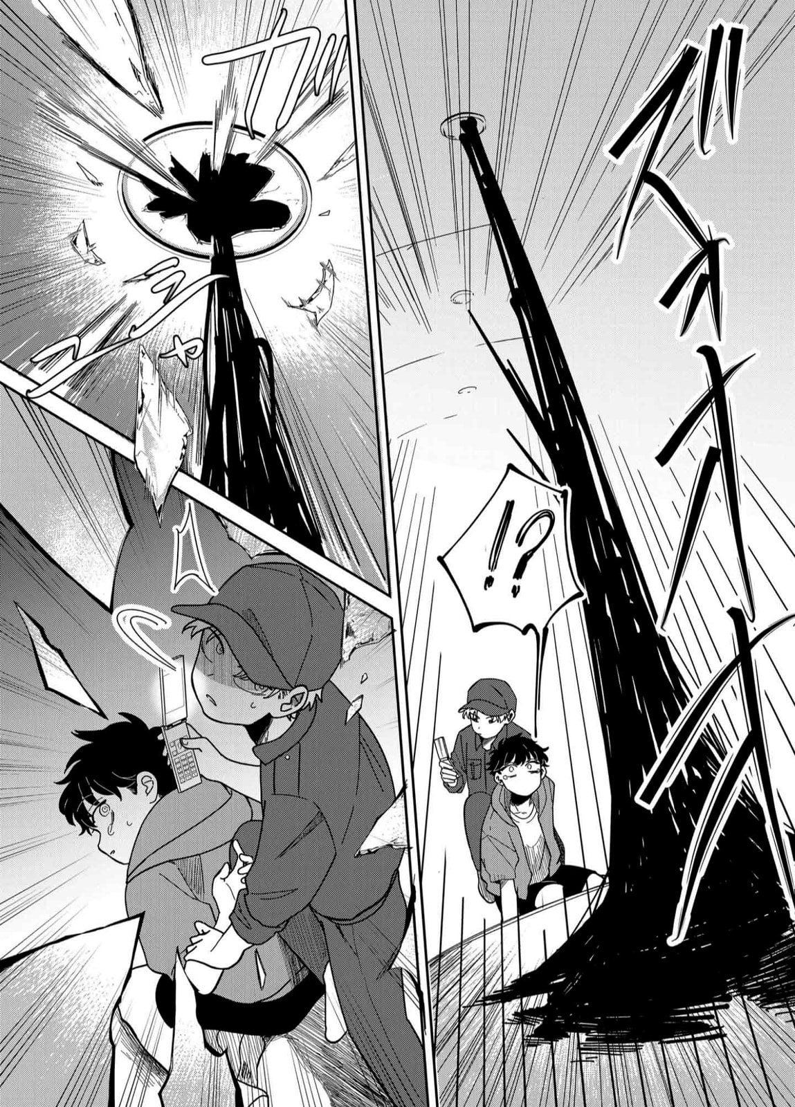 The Shadow Engulfed Her Life Chapter 9 page 14 - 