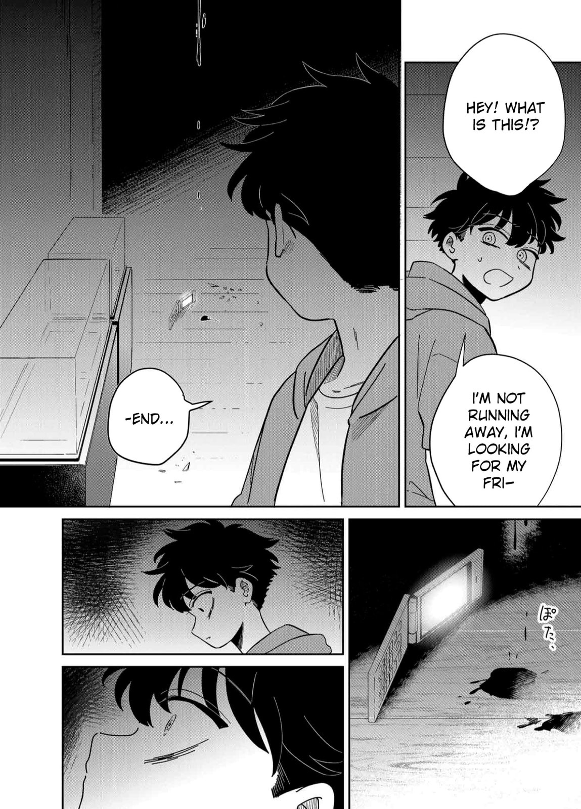 The Shadow Engulfed Her Life Chapter 9 page 16 - 