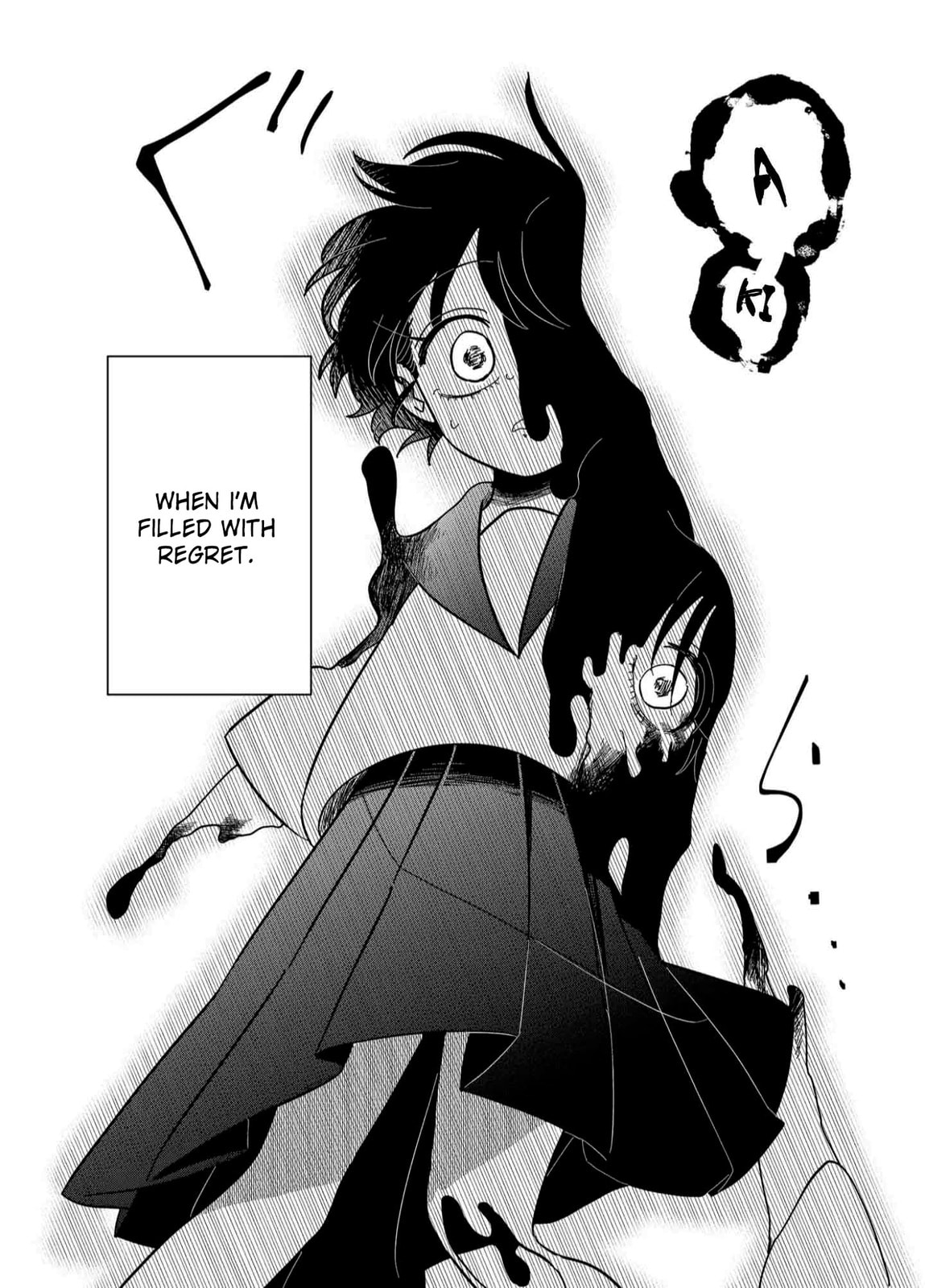 The Shadow Engulfed Her Life Chapter 9 page 6 - 