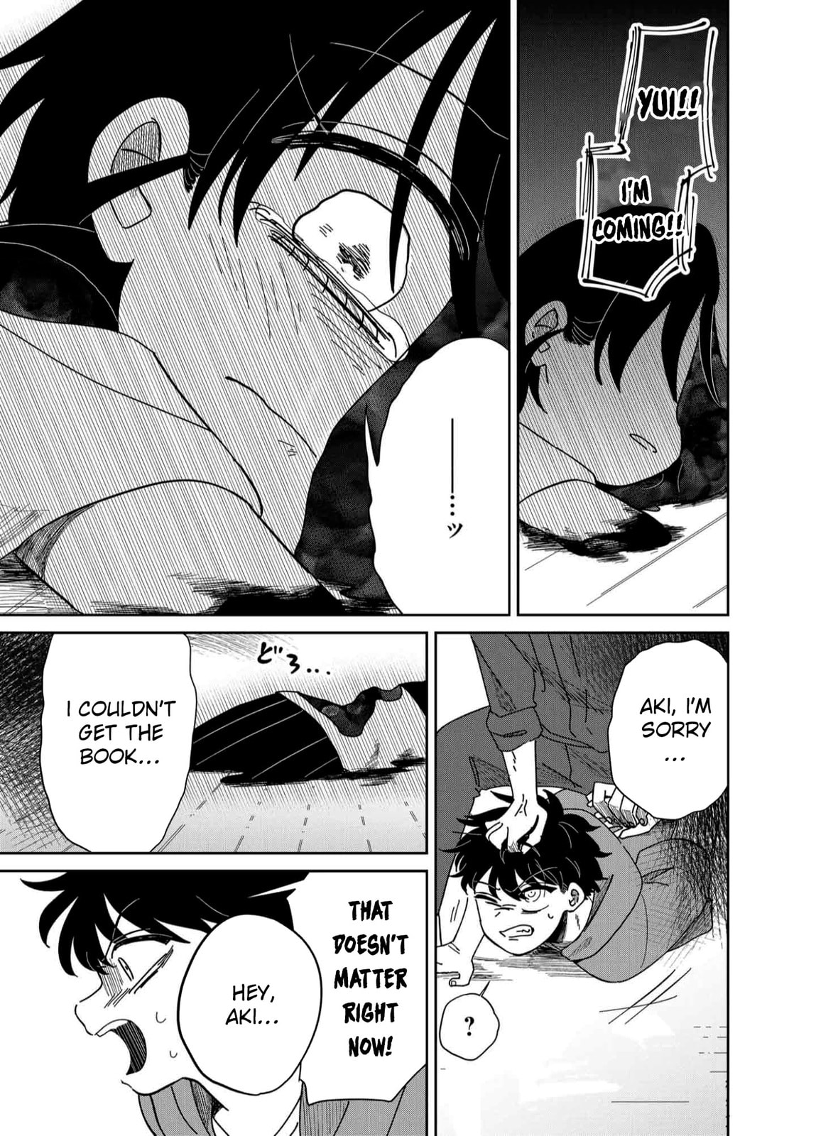 The Shadow Engulfed Her Life Chapter 9 page 9 - 
