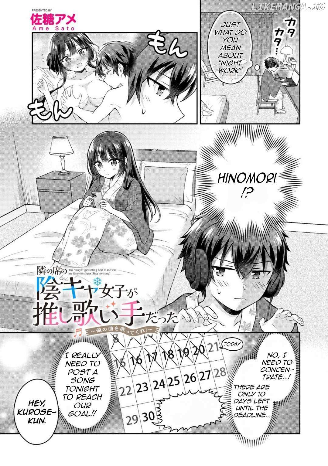 The Shadow Girl in the Seat Next to Me was The Recommended Singer Chapter 11 page 3 - 