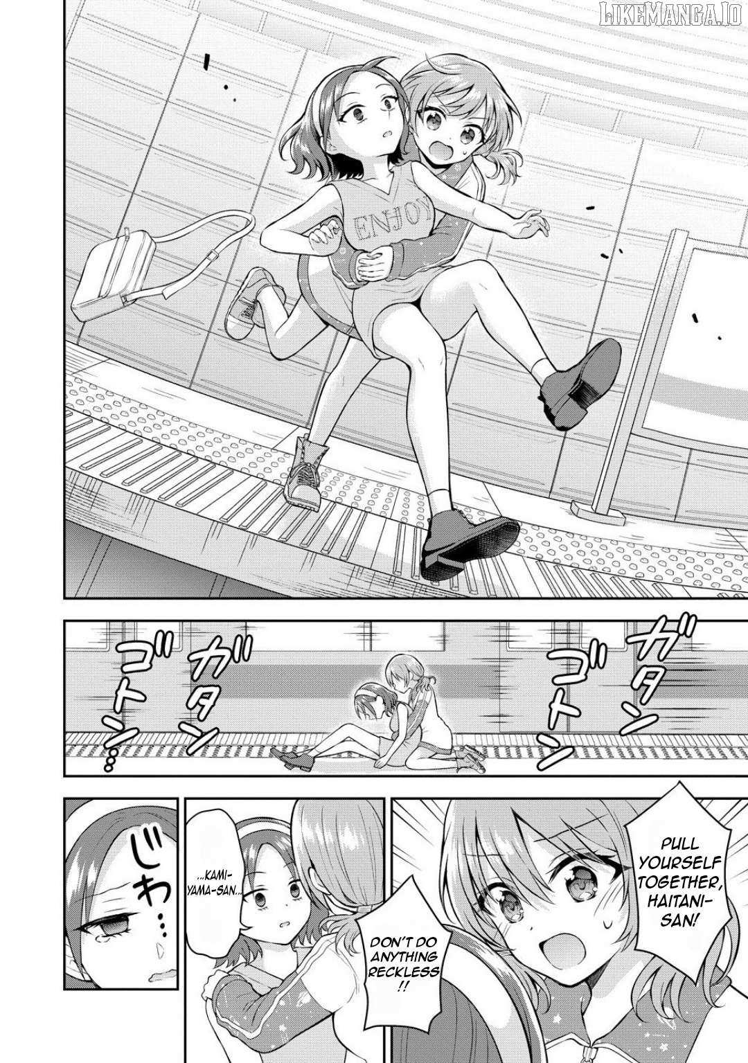 The Shadow Girl in the Seat Next to Me was The Recommended Singer Chapter 13 page 16 - 