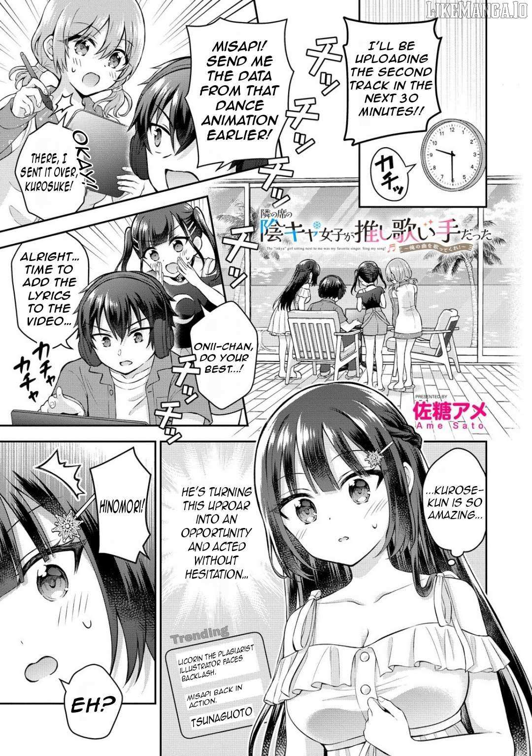The Shadow Girl in the Seat Next to Me was The Recommended Singer Chapter 13 page 5 - 