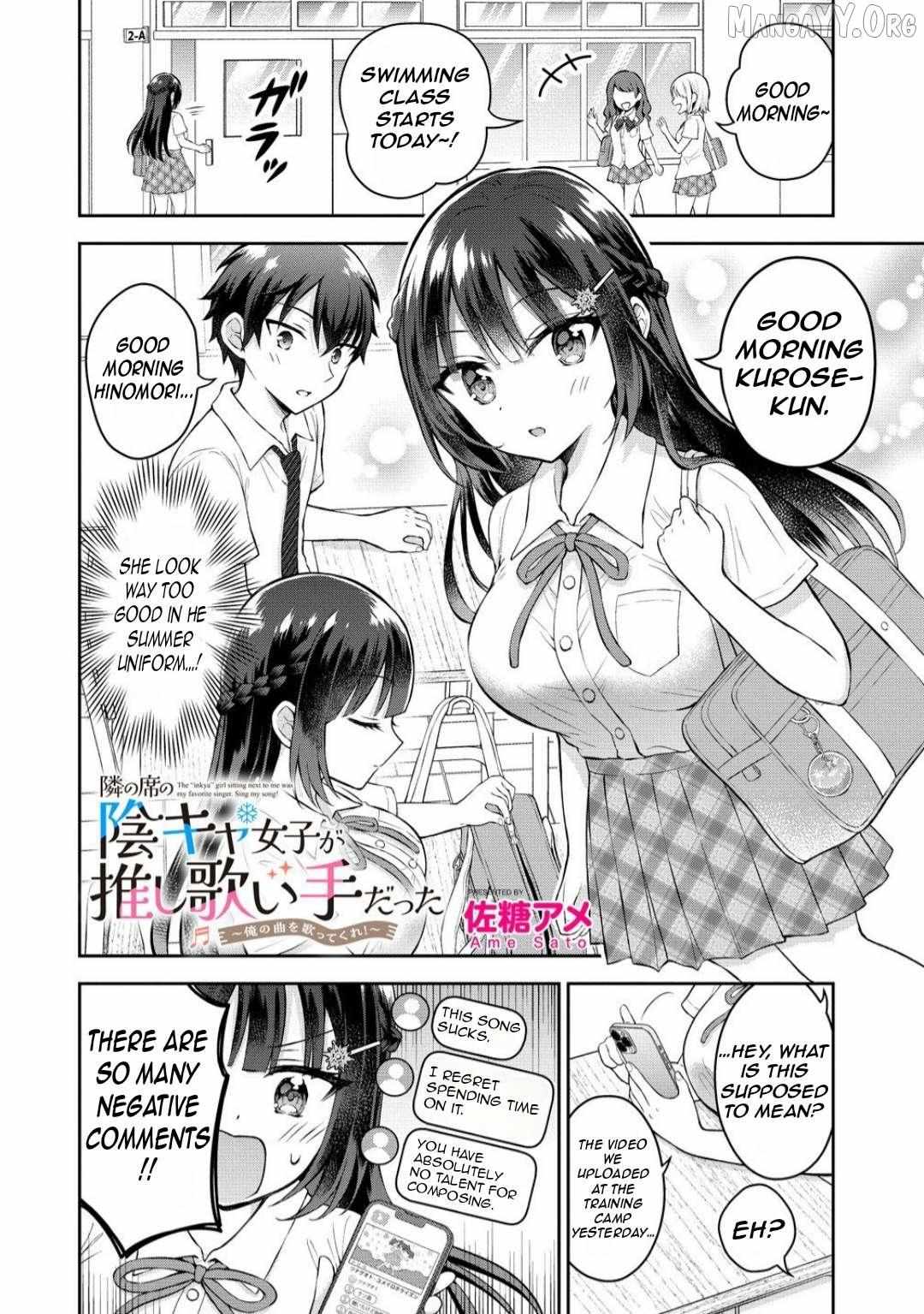 The Shadow Girl in the Seat Next to Me was The Recommended Singer Chapter 14.1 page 4 - 
