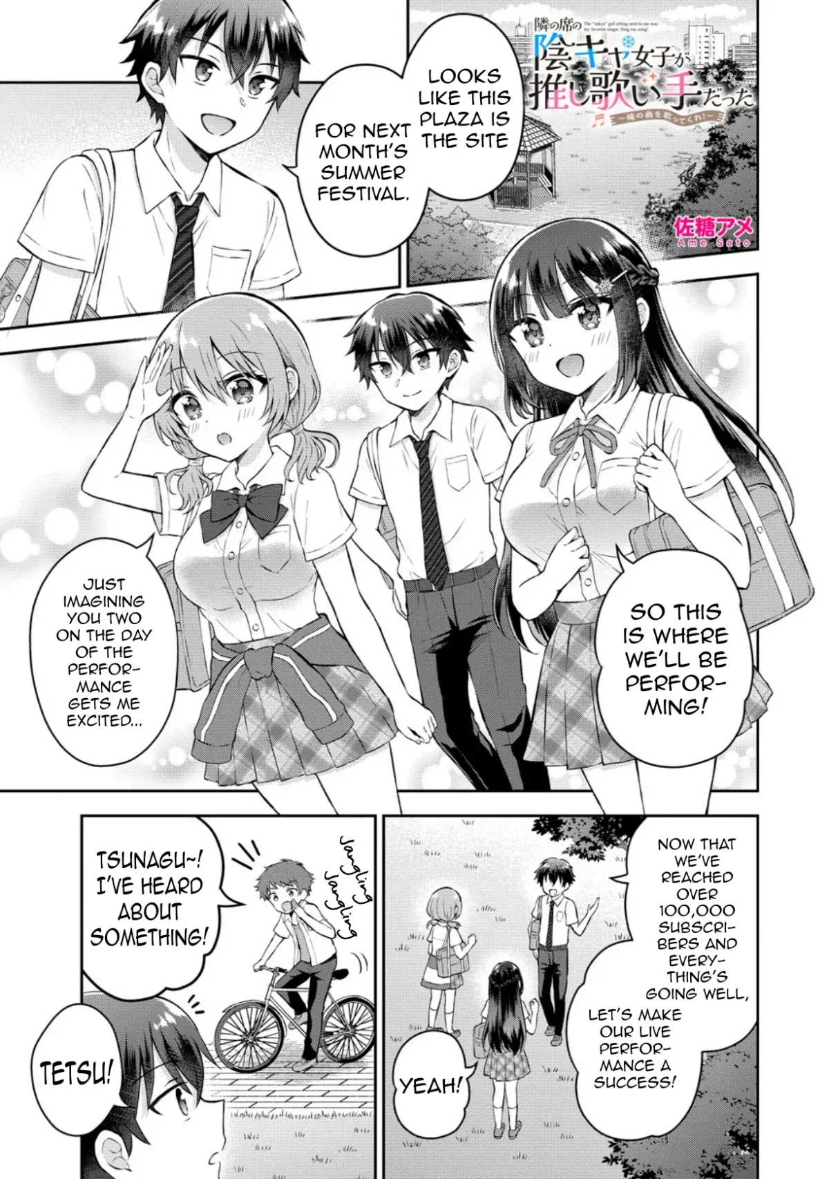 The Shadow Girl in the Seat Next to Me was The Recommended Singer Chapter 18 page 4 - 